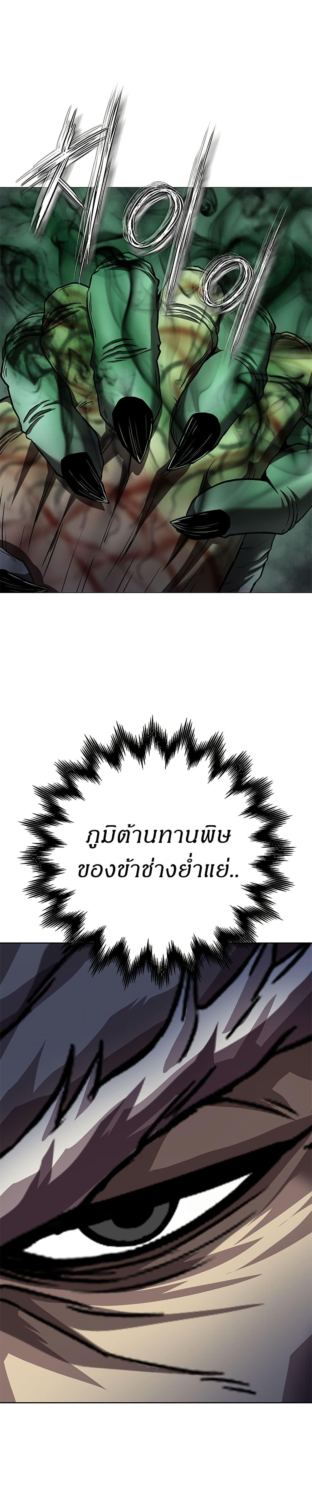 Manga-lc-com อ่านมังงะ อ่านการ์ตูน ออนไลน์ ฟรี Invincible Territory ตอนที่ 1 2 3 4 5 6 7 8 9 10 11 12 13 14 ฟรี ไม่มีโฆษณา Manga-lc - อ่าน มังงะ อ่าน การ์ตูน ออนไลน์ อ่านมังงะ ฟรี