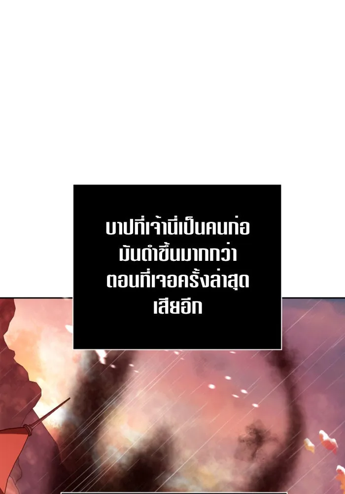 ชิงชีวิตพลิกลิขิตชะตา ตอนที่ 103. ให้ข้าปลอบโยนท่านดีไหมครับ รูปที่ 50