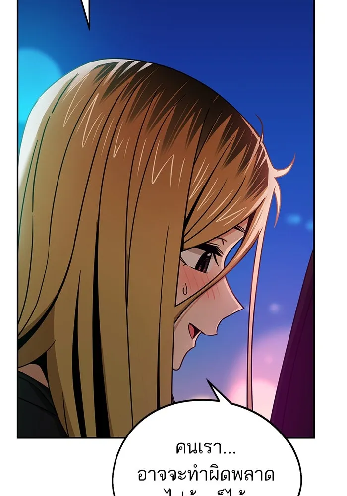 โชคชะตานำพารัก ตอนที่ 68 ต้นฤดูร้อน รูปที่ 85