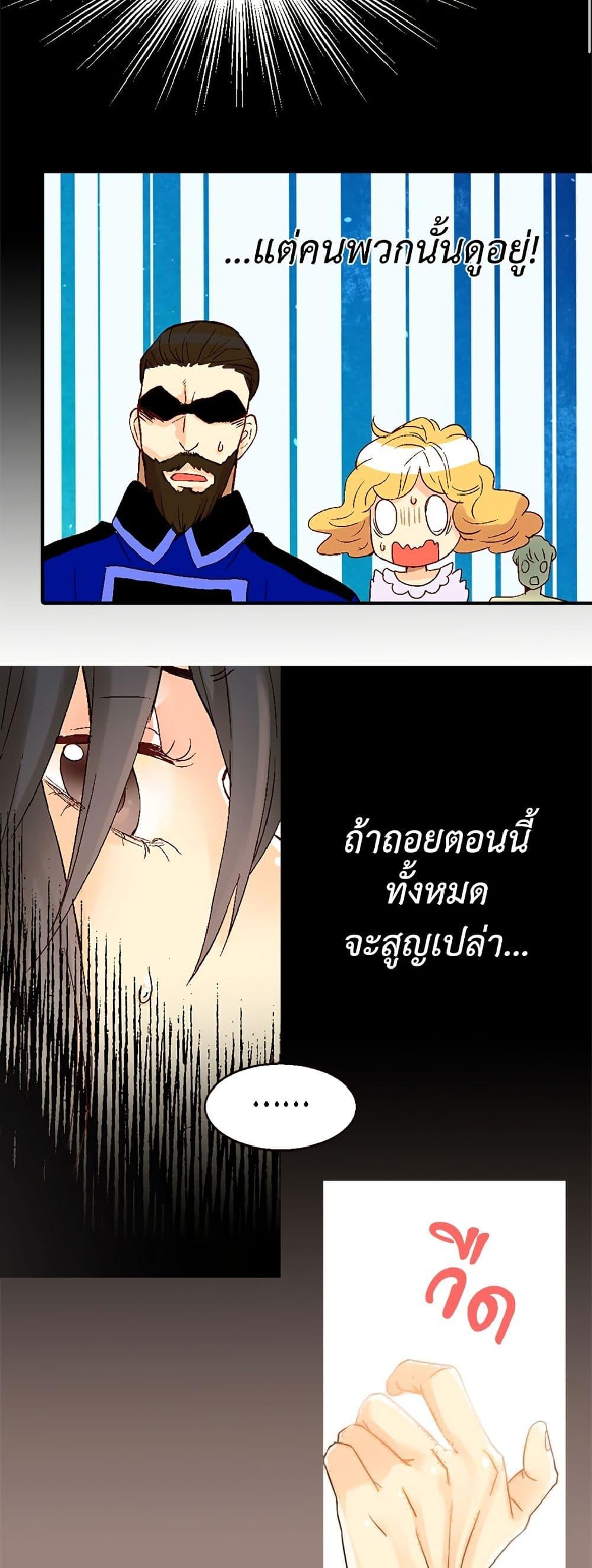 Manga-lc-com อ่านมังงะ อ่านการ์ตูน ออนไลน์ ฟรี Isekai Empress ตอนที่ 1 2 3 4 5 6 7 8 9 10 11 12 13 14 ฟรี ไม่มีโฆษณา Manga-lc - อ่าน มังงะ อ่าน การ์ตูน ออนไลน์ อ่านมังงะ ฟรี