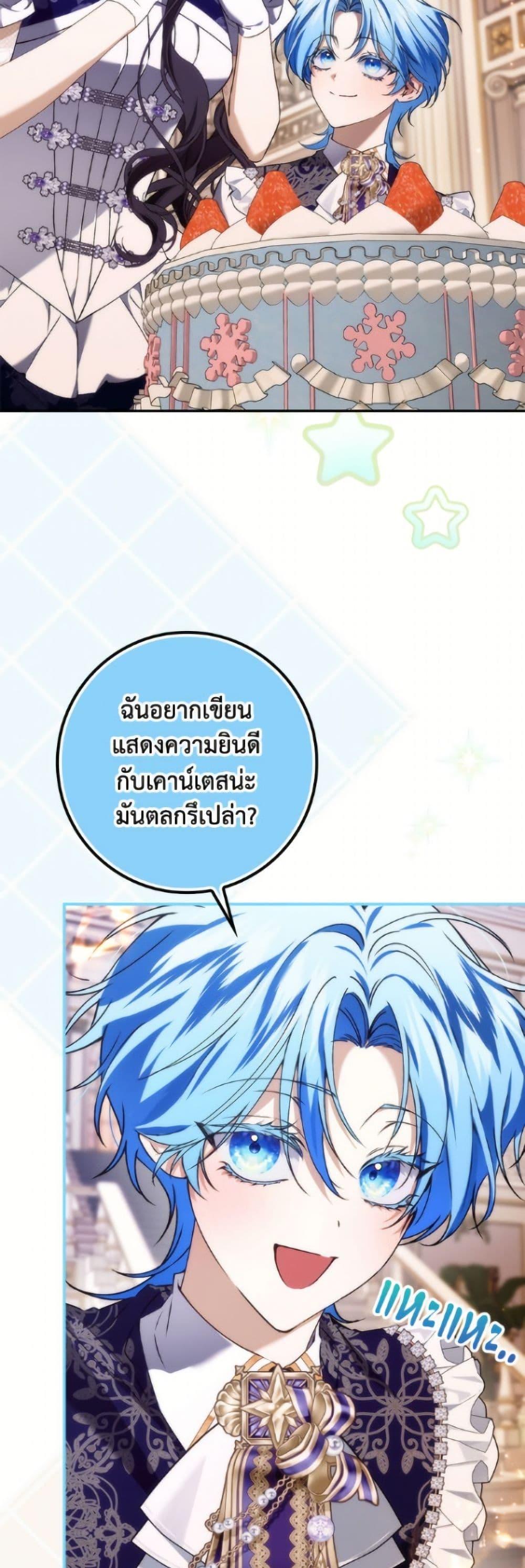 Manga-lc-com อ่านมังงะ อ่านการ์ตูน ออนไลน์ ฟรี I Won’t Pick Up The Trash I Threw Away Again ตอนที่ 1 2 3 4 5 6 7 8 9 10 11 12 13 14 ฟรี ไม่มีโฆษณา Manga-lc - อ่าน มังงะ อ่าน การ์ตูน ออนไลน์ อ่านมังงะ ฟรี