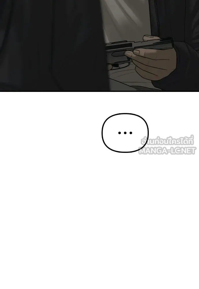 ผู้กล้าฝ่าวันสิ้นโลก ตอนที่ 56 นังนั่น ฉันจะฆ่ามันด้วย รูปที่ 81