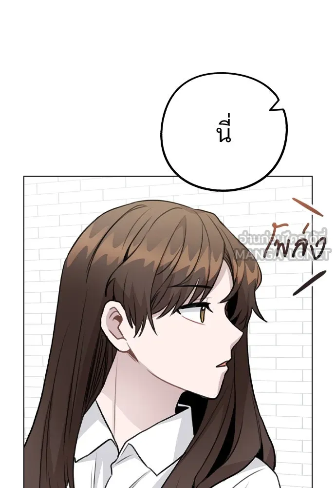 รักผิดแผน ตอนที่ 62 รูปที่ 84