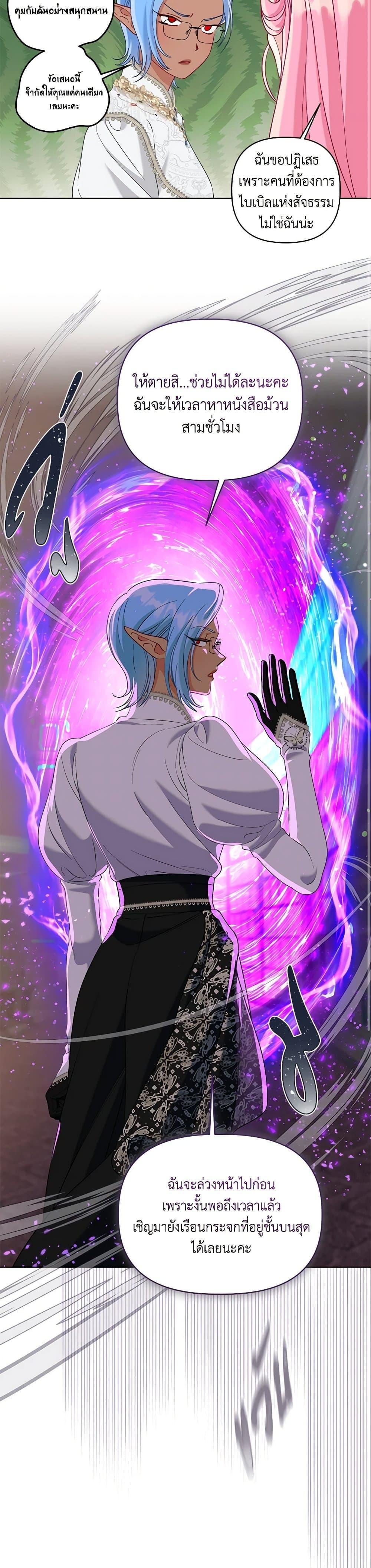 Manga-lc-com อ่านมังงะ อ่านการ์ตูน ออนไลน์ ฟรี A Transmigrator’s Privilege ตอนที่ 1 2 3 4 5 6 7 8 9 10 11 12 13 14 ฟรี ไม่มีโฆษณา Manga-lc - อ่าน มังงะ อ่าน การ์ตูน ออนไลน์ อ่านมังงะ ฟรี