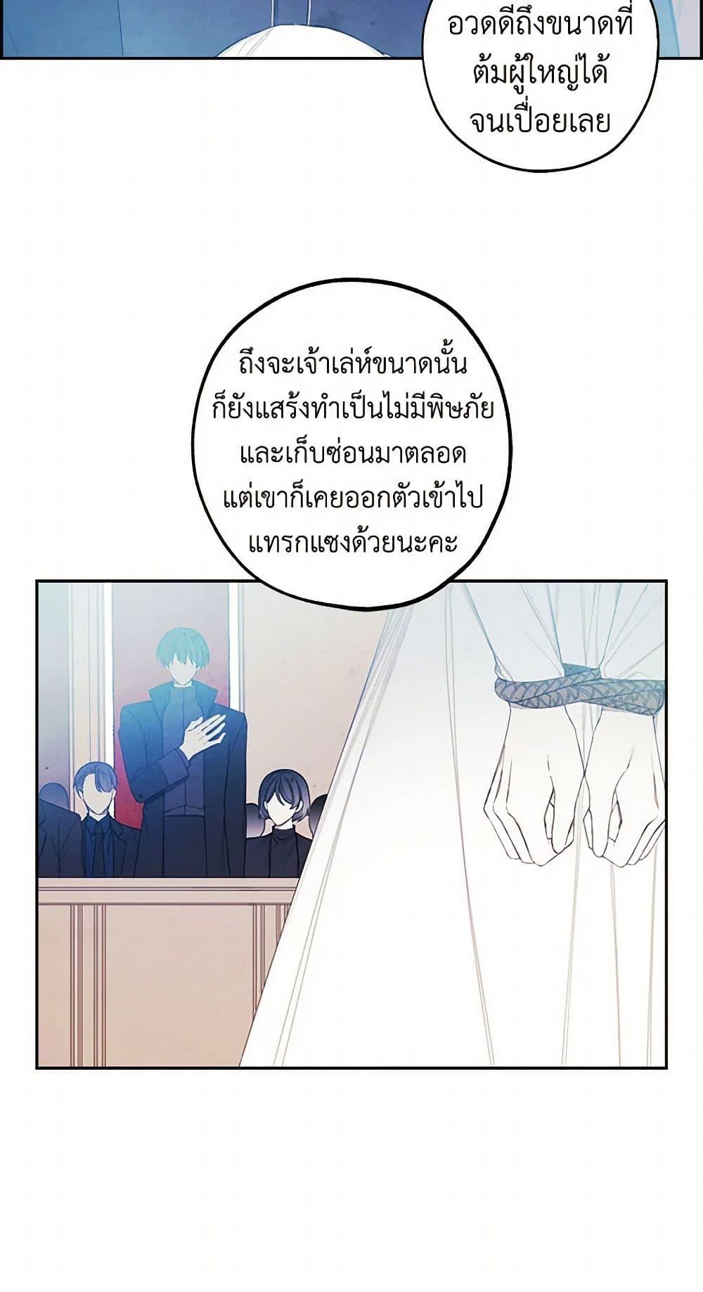 Manga-lc-com อ่านมังงะ อ่านการ์ตูน ออนไลน์ ฟรี The Princess’s Doll Shop ตอนที่ 1 2 3 4 5 6 7 8 9 10 11 12 13 14 ฟรี ไม่มีโฆษณา Manga-lc - อ่าน มังงะ อ่าน การ์ตูน ออนไลน์ อ่านมังงะ ฟรี