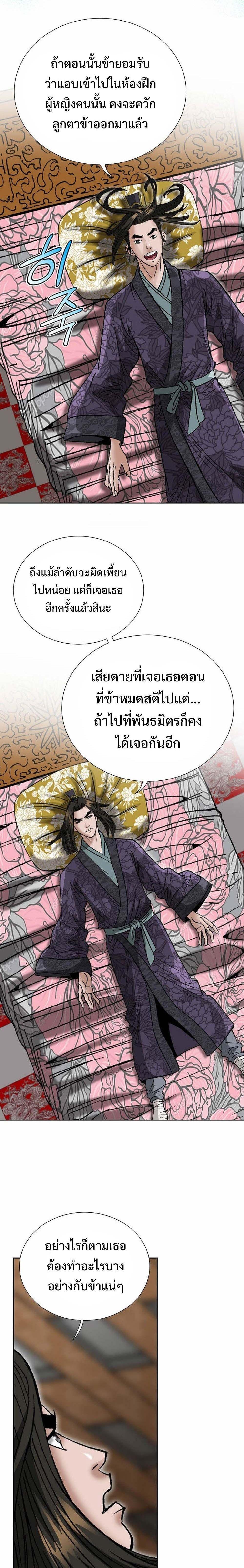 Manga-lc-com อ่านมังงะ อ่านการ์ตูน ออนไลน์ ฟรี Biography of a Novice Warrior ตอนที่ 1 2 3 4 5 6 7 8 9 10 11 12 13 14 ฟรี ไม่มีโฆษณา Manga-lc - อ่าน มังงะ อ่าน การ์ตูน ออนไลน์ อ่านมังงะ ฟรี