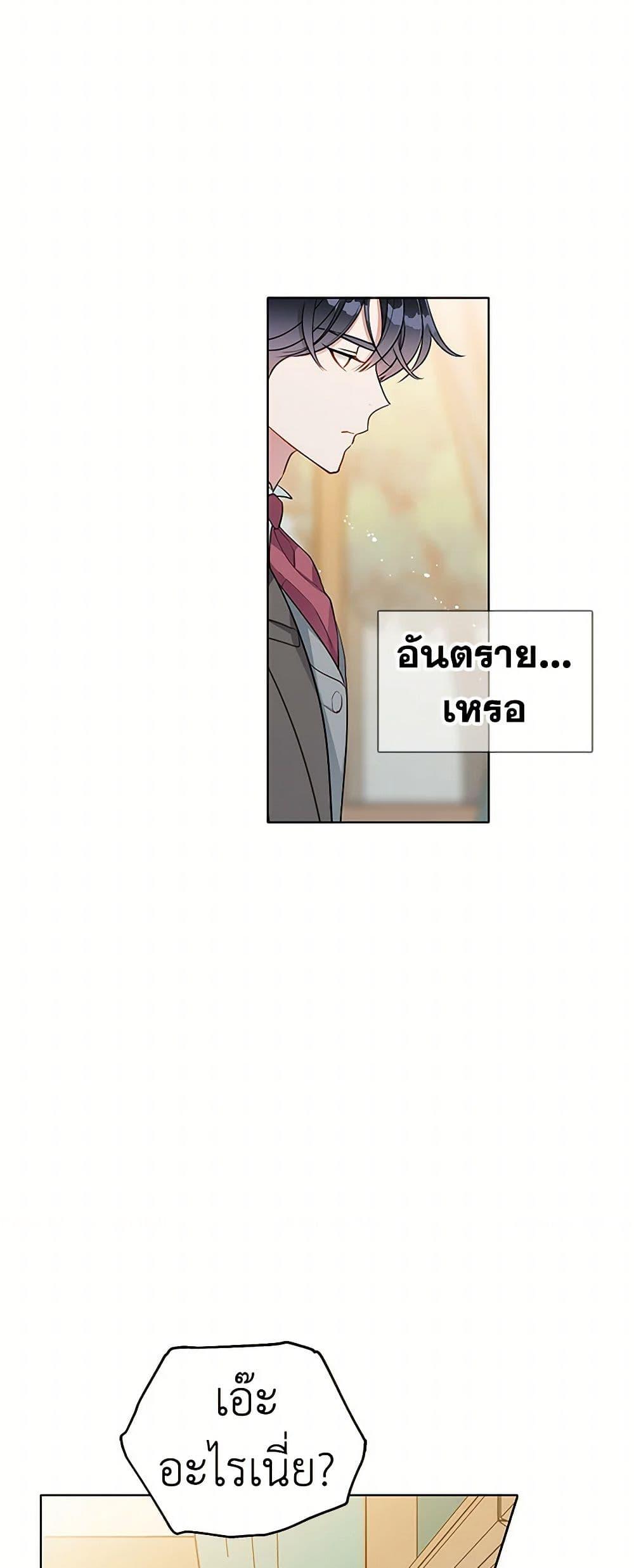 Manga-lc-com อ่านมังงะ อ่านการ์ตูน ออนไลน์ ฟรี The Detective Of Muiella ตอนที่ 1 2 3 4 5 6 7 8 9 10 11 12 13 14 ฟรี ไม่มีโฆษณา Manga-lc - อ่าน มังงะ อ่าน การ์ตูน ออนไลน์ อ่านมังงะ ฟรี