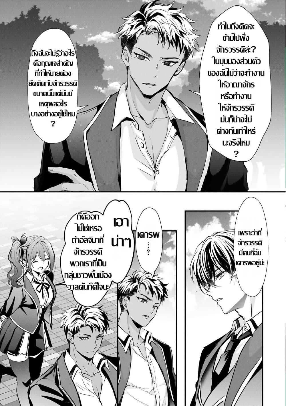 Manga-lc-com อ่านมังงะ อ่านการ์ตูน ออนไลน์ ฟรี Hangyakusha to Shite Oukoku de Shokei Sareta Kakure Saikyu Kishi ตอนที่ 1 2 3 4 5 6 7 8 9 10 11 12 13 14 ฟรี ไม่มีโฆษณา Manga-lc - อ่าน มังงะ อ่าน การ์ตูน ออนไลน์ อ่านมังงะ ฟรี