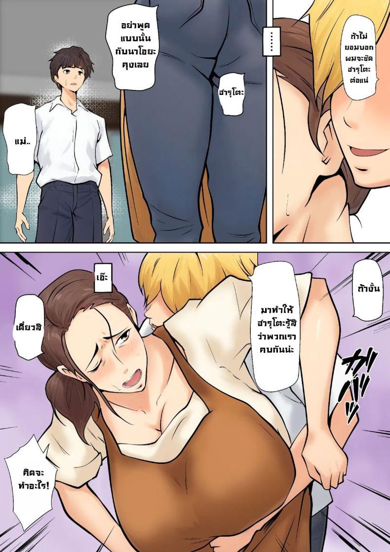 Doujin-Lc- อ่าน โดจิน มังฮวา เกาหลี ญี่ปุ่น จีน แปลไทย ข้อเสนอเพื่อนลูกชาย [Shimipan] PSEUDO ROMANCE WITH MY SON FRIEND ตอนที่ 1 2 3 4 5 6 7 8 9 10 11 12 13 14 ฟรี ไม่มีโฆษณา อ่าน โดจิน Manhwa เกาหลี ญี่ปุ่น จีน เรามีครบ คัดมาให้เน้นๆ โดจิน 18+ รับประกันความฟินโดย  Doujin Lc