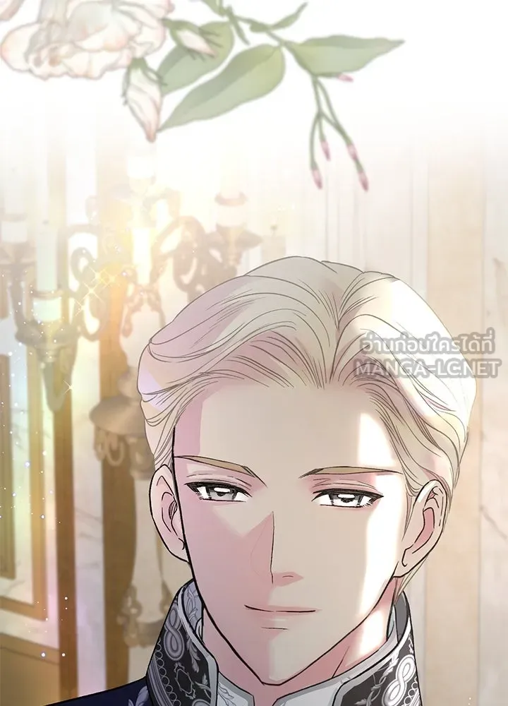 องค์ชายผู้อื้อฉาว ตอนที่ 60 รูปที่ 135