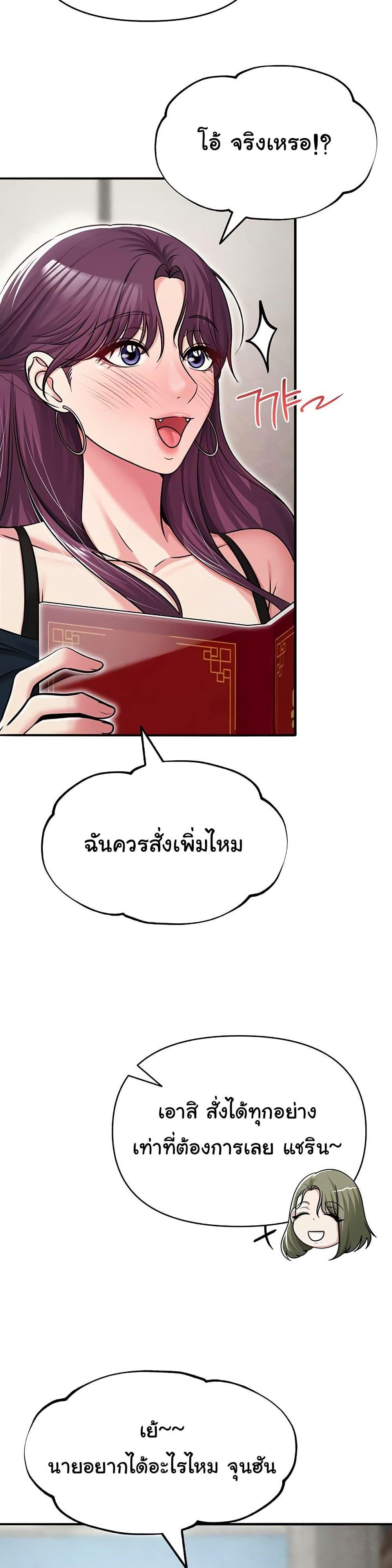 Doujin-Lc- อ่าน โดจิน มังฮวา เกาหลี ญี่ปุ่น จีน แปลไทย SNS ตอนที่ 1 2 3 4 5 6 7 8 9 10 11 12 13 14 ฟรี ไม่มีโฆษณา อ่าน โดจิน Manhwa เกาหลี ญี่ปุ่น จีน เรามีครบ คัดมาให้เน้นๆ โดจิน 18+ รับประกันความฟินโดย  Doujin Lc