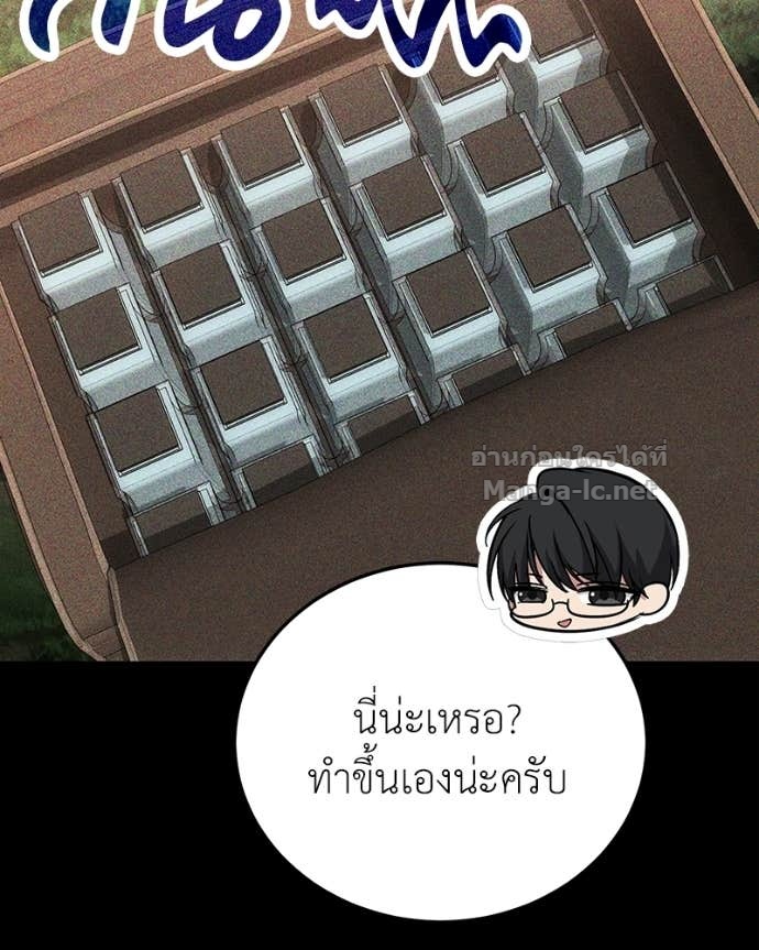 Doujin-Lc- อ่าน โดจิน มังฮวา เกาหลี ญี่ปุ่น จีน แปลไทย ฮีลเลอร์กำมะลอ ตอนที่ 1 2 3 4 5 6 7 8 9 10 11 12 13 14 ฟรี ไม่มีโฆษณา อ่าน โดจิน Manhwa เกาหลี ญี่ปุ่น จีน เรามีครบ คัดมาให้เน้นๆ โดจิน 18+ รับประกันความฟินโดย Doujin Lc