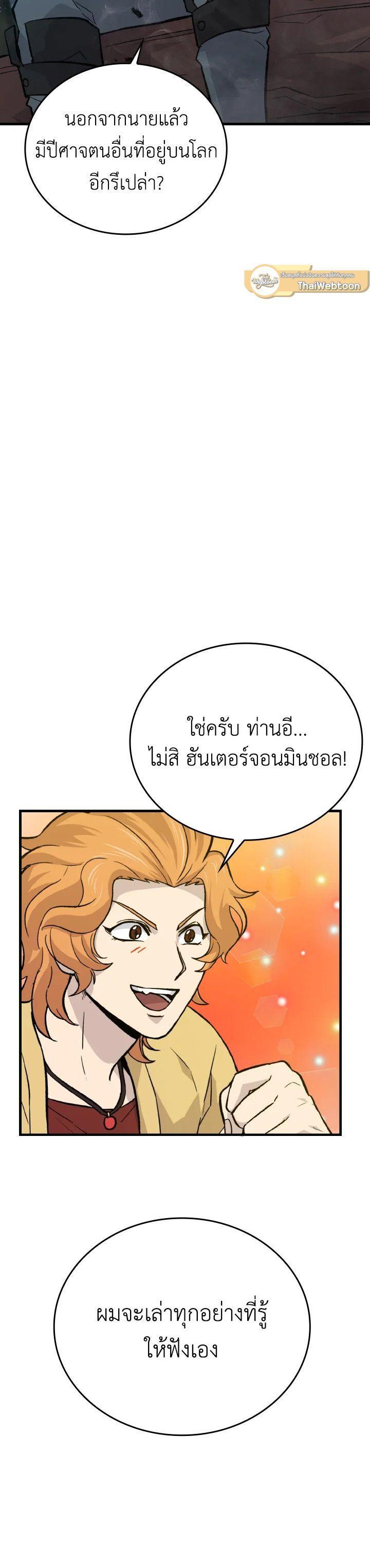 Manga-lc-com อ่านมังงะ อ่านการ์ตูน ออนไลน์ ฟรี The Demon King Levels Up ตอนที่ 1 2 3 4 5 6 7 8 9 10 11 12 13 14 ฟรี ไม่มีโฆษณา Manga-lc - อ่าน มังงะ อ่าน การ์ตูน ออนไลน์ อ่านมังงะ ฟรี
