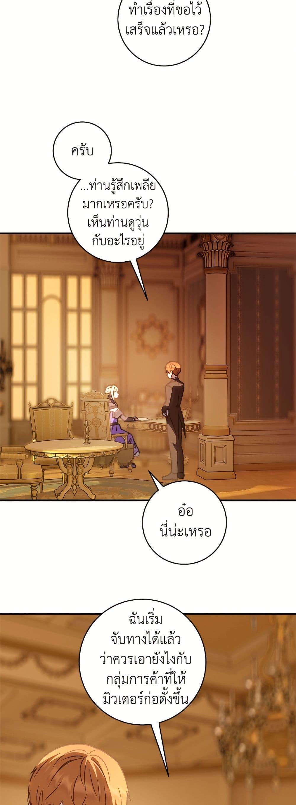 Manga-lc-com อ่านมังงะ อ่านการ์ตูน ออนไลน์ ฟรี I’ll Predict Your Happy Ending ตอนที่ 1 2 3 4 5 6 7 8 9 10 11 12 13 14 ฟรี ไม่มีโฆษณา Manga-lc - อ่าน มังงะ อ่าน การ์ตูน ออนไลน์ อ่านมังงะ ฟรี