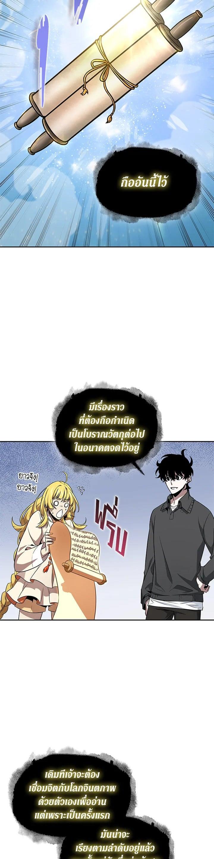 Manga-lc-com อ่านมังงะ อ่านการ์ตูน ออนไลน์ ฟรี Tomb Raider King ตอนที่ 1 2 3 4 5 6 7 8 9 10 11 12 13 14 ฟรี ไม่มีโฆษณา Manga-lc - อ่าน มังงะ อ่าน การ์ตูน ออนไลน์ อ่านมังงะ ฟรี