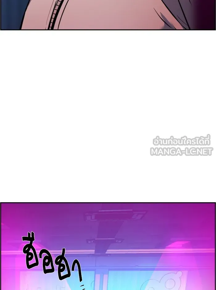 พี่ชายสายบอดี้การ์ด ตอนที่ 20 รูปที่ 87