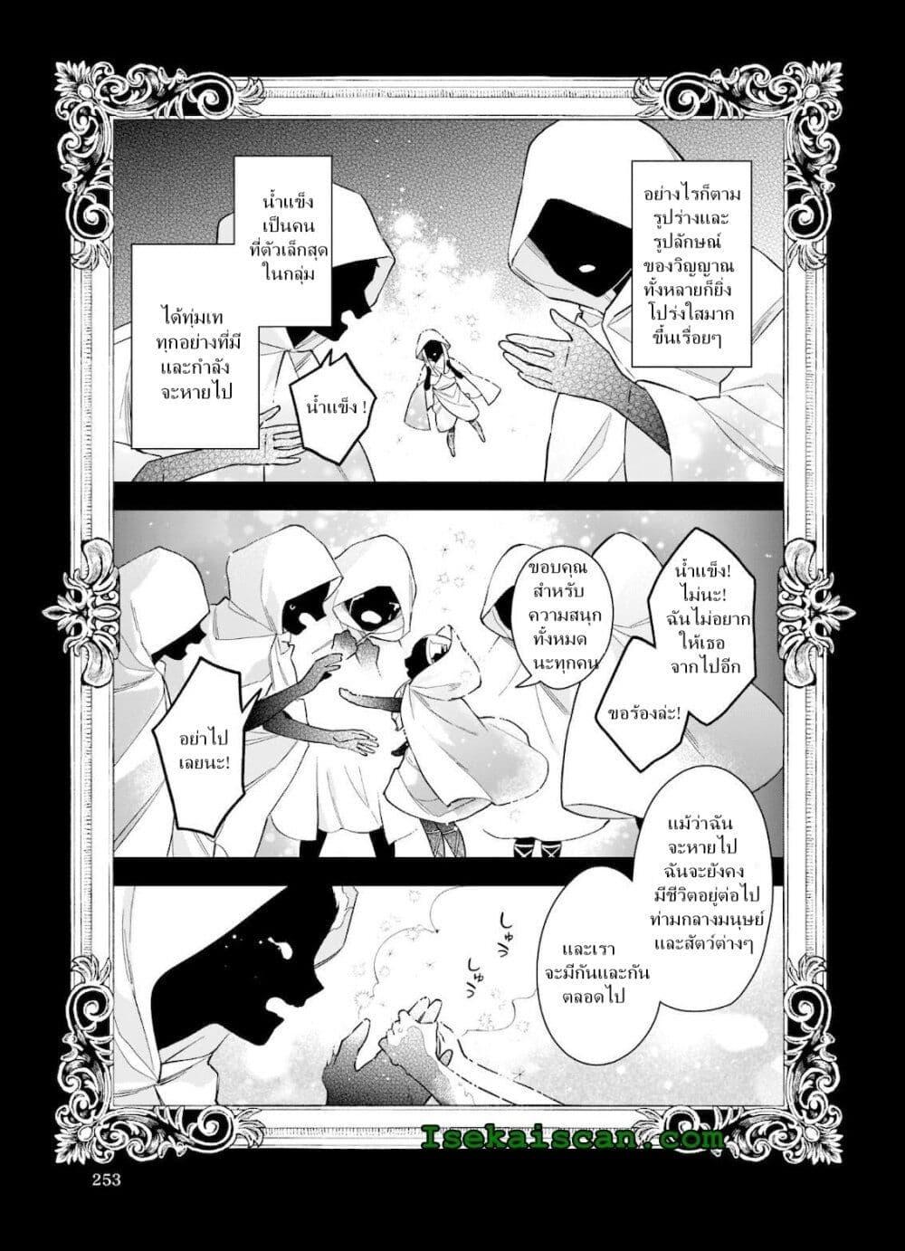 Manga-lc-com อ่านมังงะ อ่านการ์ตูน ออนไลน์ ฟรี I Want to Be a Receptionist of The Magic World! ตอนที่ 1 2 3 4 5 6 7 8 9 10 11 12 13 14 ฟรี ไม่มีโฆษณา Manga-lc - อ่าน มังงะ อ่าน การ์ตูน ออนไลน์ อ่านมังงะ ฟรี