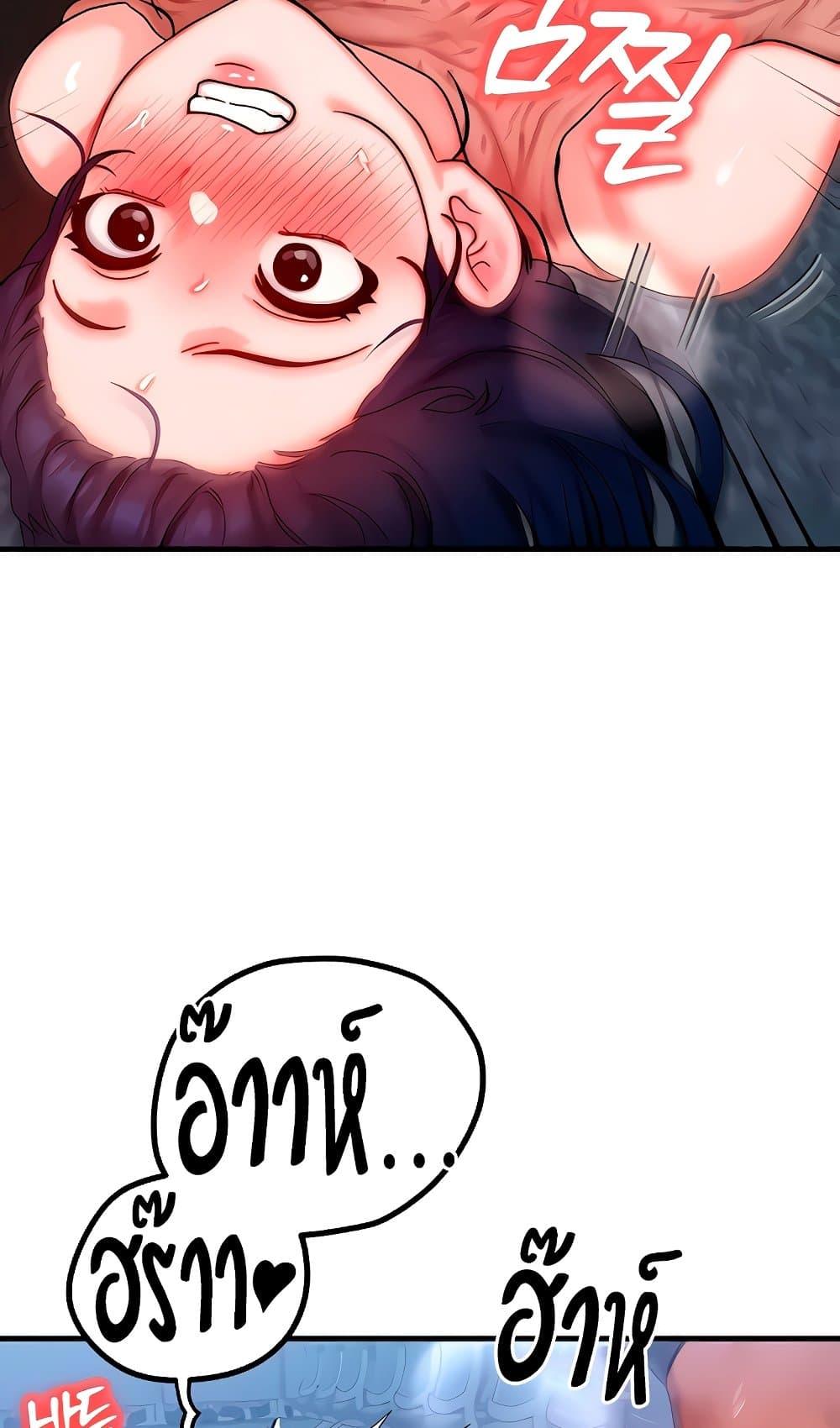 Doujin-Lc- อ่าน โดจิน มังฮวา เกาหลี ญี่ปุ่น จีน แปลไทย My Body Got Switched ตอนที่ 1 2 3 4 5 6 7 8 9 10 11 12 13 14 ฟรี ไม่มีโฆษณา อ่าน โดจิน Manhwa เกาหลี ญี่ปุ่น จีน เรามีครบ คัดมาให้เน้นๆ โดจิน 18+ รับประกันความฟินโดย  Doujin Lc