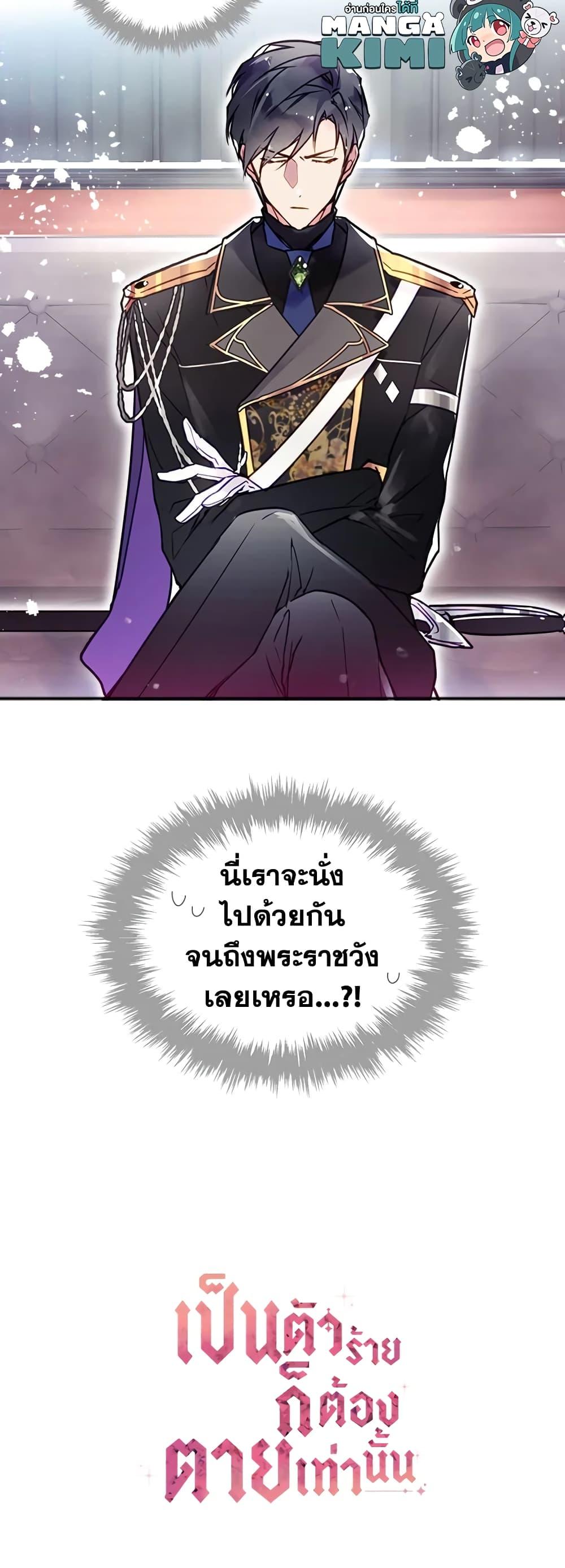 Manga-lc-com อ่านมังงะ อ่านการ์ตูน ออนไลน์ ฟรี Death Is The Only Ending For The Villainess ตอนที่ 1 2 3 4 5 6 7 8 9 10 11 12 13 14 ฟรี ไม่มีโฆษณา Manga-lc - อ่าน มังงะ อ่าน การ์ตูน ออนไลน์ อ่านมังงะ ฟรี