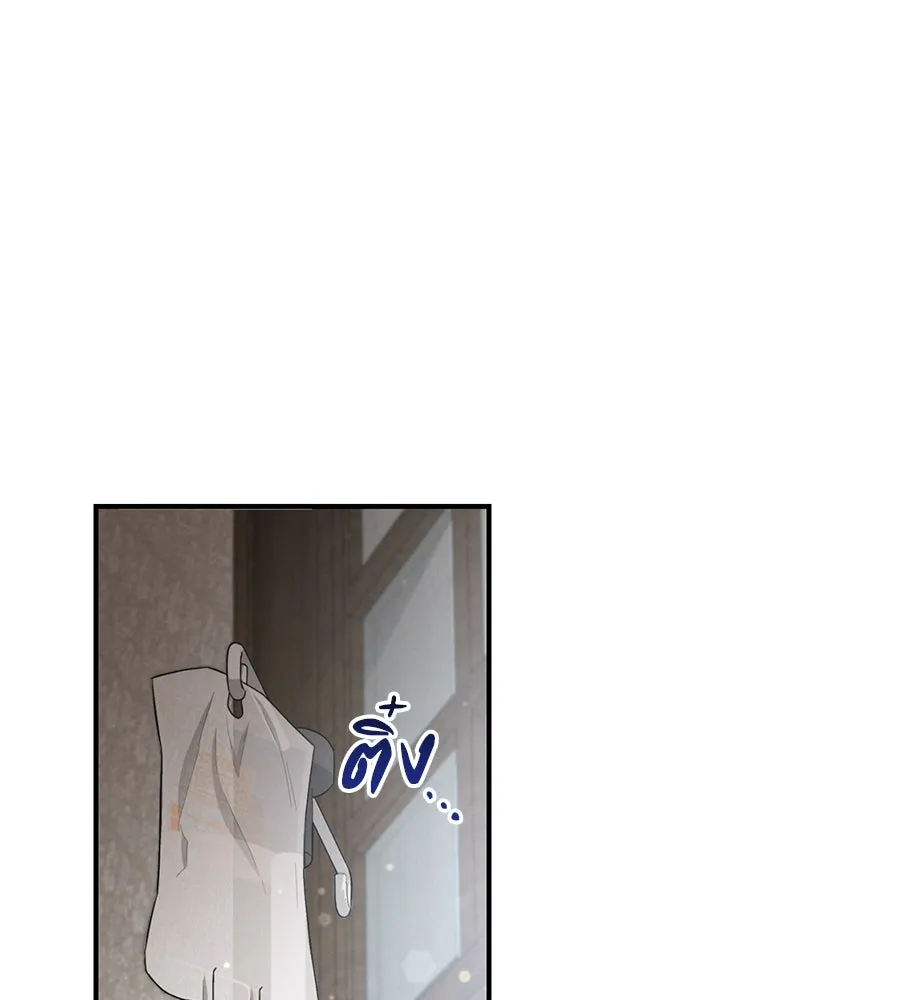 เรือนจำรัก ตอนที่ 7 รูปที่ 85