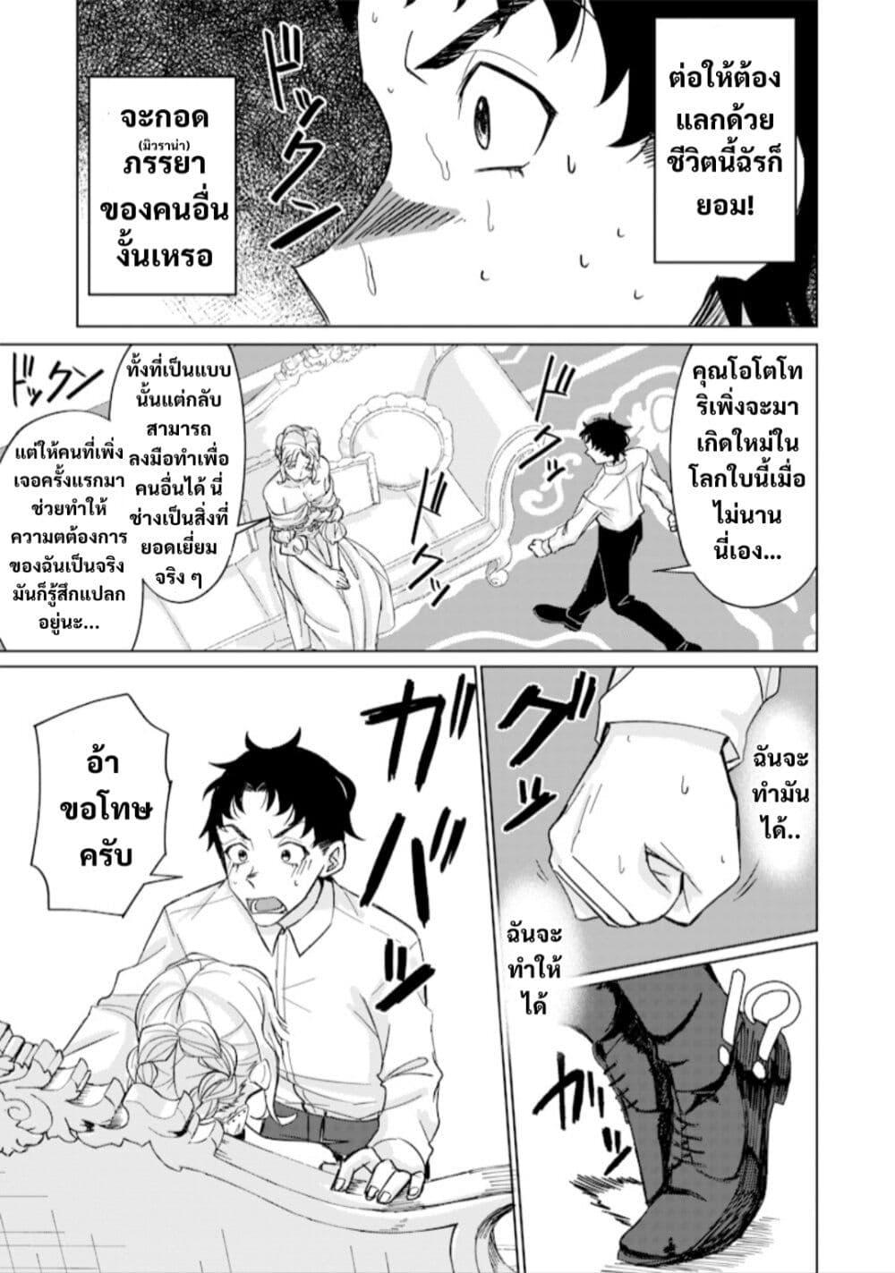 Manga-lc-com อ่านมังงะ อ่านการ์ตูน ออนไลน์ ฟรี Ken to Mahou to NTR ตอนที่ 1 2 3 4 5 6 7 8 9 10 11 12 13 14 ฟรี ไม่มีโฆษณา Manga-lc - อ่าน มังงะ อ่าน การ์ตูน ออนไลน์ อ่านมังงะ ฟรี