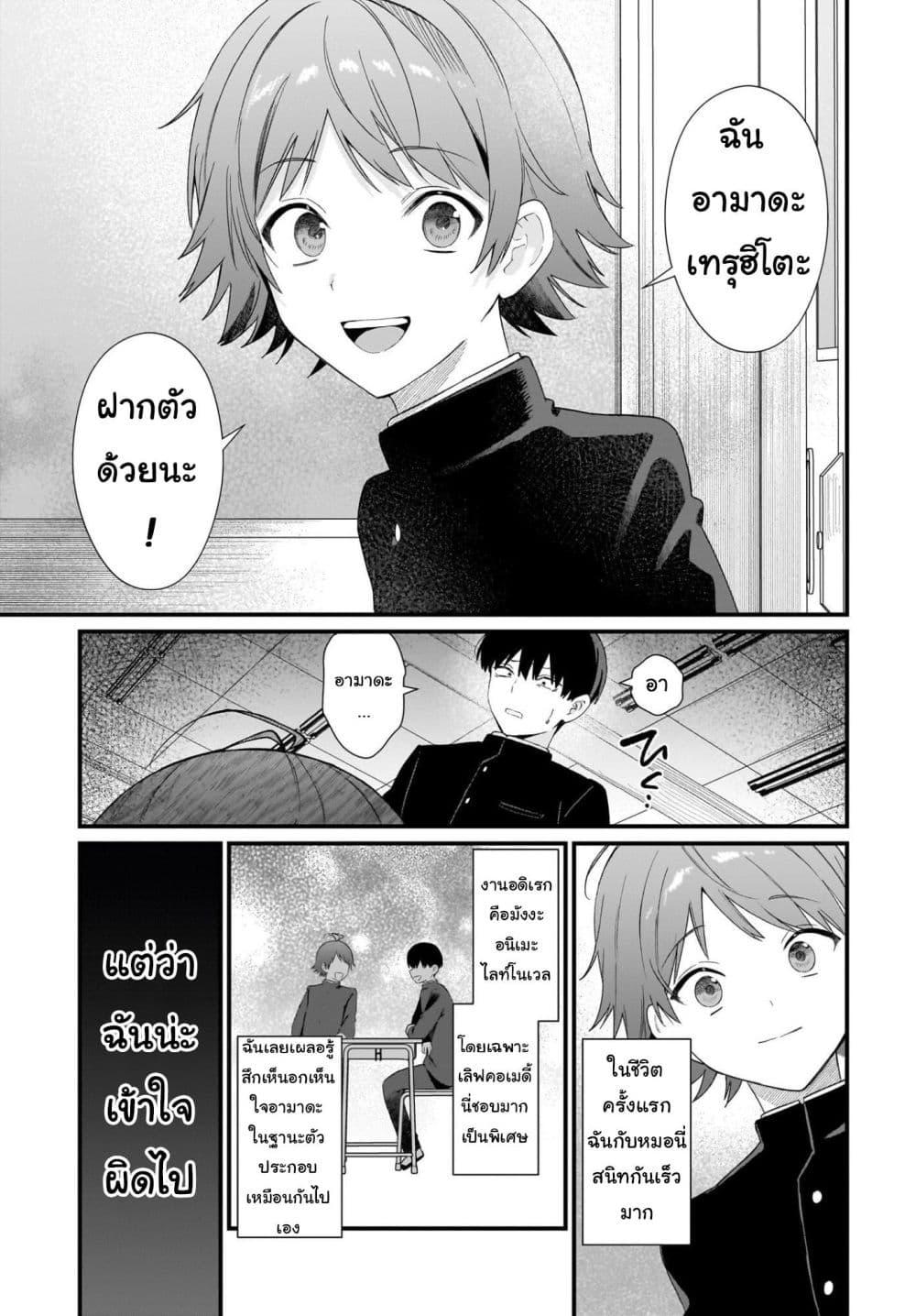 Manga-lc-com อ่านมังงะ อ่านการ์ตูน ออนไลน์ ฟรี Shujinkou no Osananajimi ga, Wakiyaku no Ore ni Gui Gui Kuru ตอนที่ 1 2 3 4 5 6 7 8 9 10 11 12 13 14 ฟรี ไม่มีโฆษณา Manga-lc - อ่าน มังงะ อ่าน การ์ตูน ออนไลน์ อ่านมังงะ ฟรี