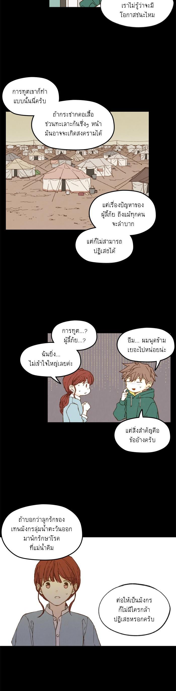 Manga-lc-com อ่านมังงะ อ่านการ์ตูน ออนไลน์ ฟรี How to Become a Dragon ตอนที่ 1 2 3 4 5 6 7 8 9 10 11 12 13 14 ฟรี ไม่มีโฆษณา Manga-lc - อ่าน มังงะ อ่าน การ์ตูน ออนไลน์ อ่านมังงะ ฟรี