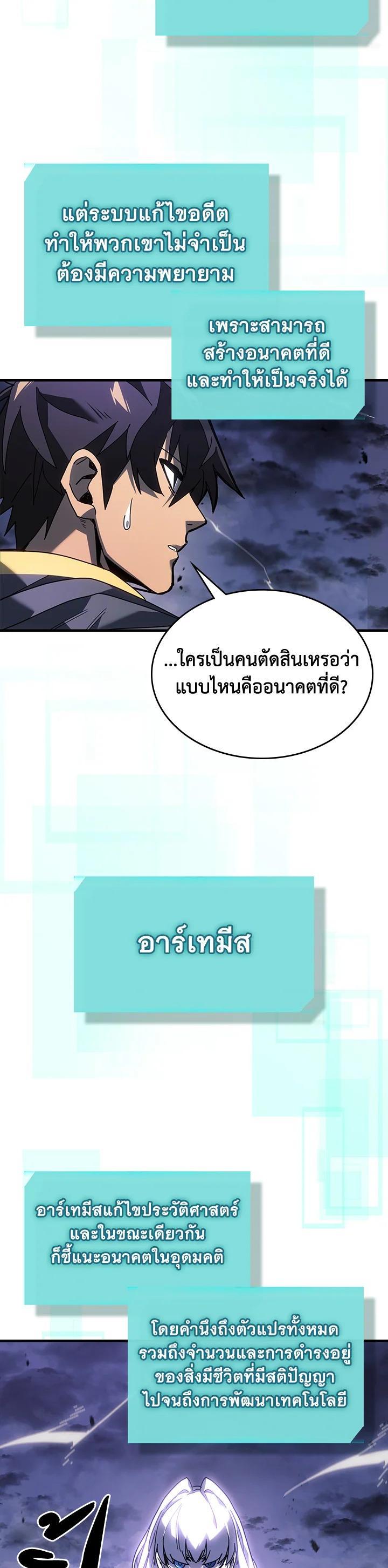 Manga-lc-com อ่านมังงะ อ่านการ์ตูน ออนไลน์ ฟรี A Returner’s Magic Should Be Special ตอนที่ 1 2 3 4 5 6 7 8 9 10 11 12 13 14 ฟรี ไม่มีโฆษณา Manga-lc - อ่าน มังงะ อ่าน การ์ตูน ออนไลน์ อ่านมังงะ ฟรี