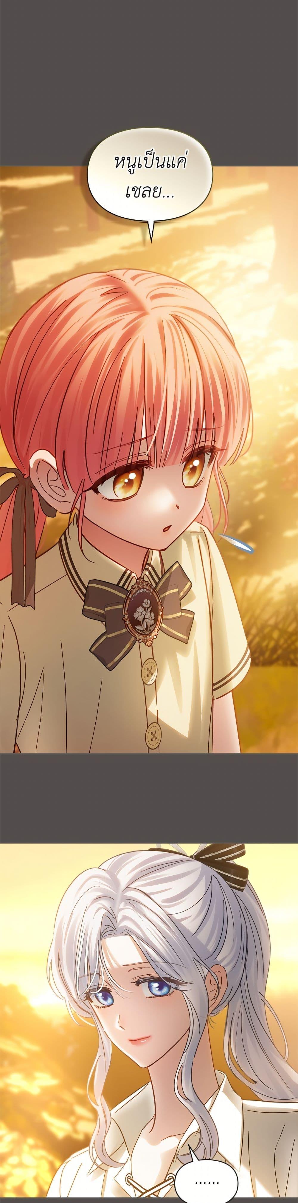 Manga-lc-com อ่านมังงะ อ่านการ์ตูน ออนไลน์ ฟรี Baby Prisoner of the Winter Castle ตอนที่ 1 2 3 4 5 6 7 8 9 10 11 12 13 14 ฟรี ไม่มีโฆษณา Manga-lc - อ่าน มังงะ อ่าน การ์ตูน ออนไลน์ อ่านมังงะ ฟรี