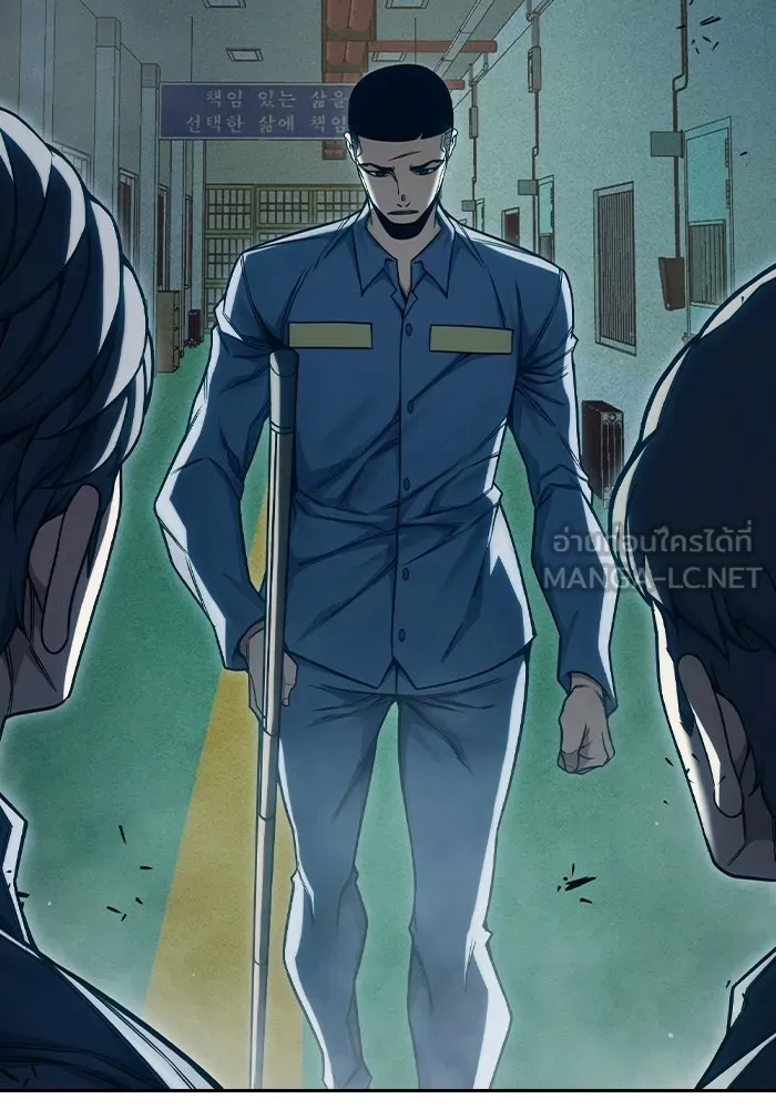 เยาวชนคนคุก ตอนที่ 100 รูปที่ 132