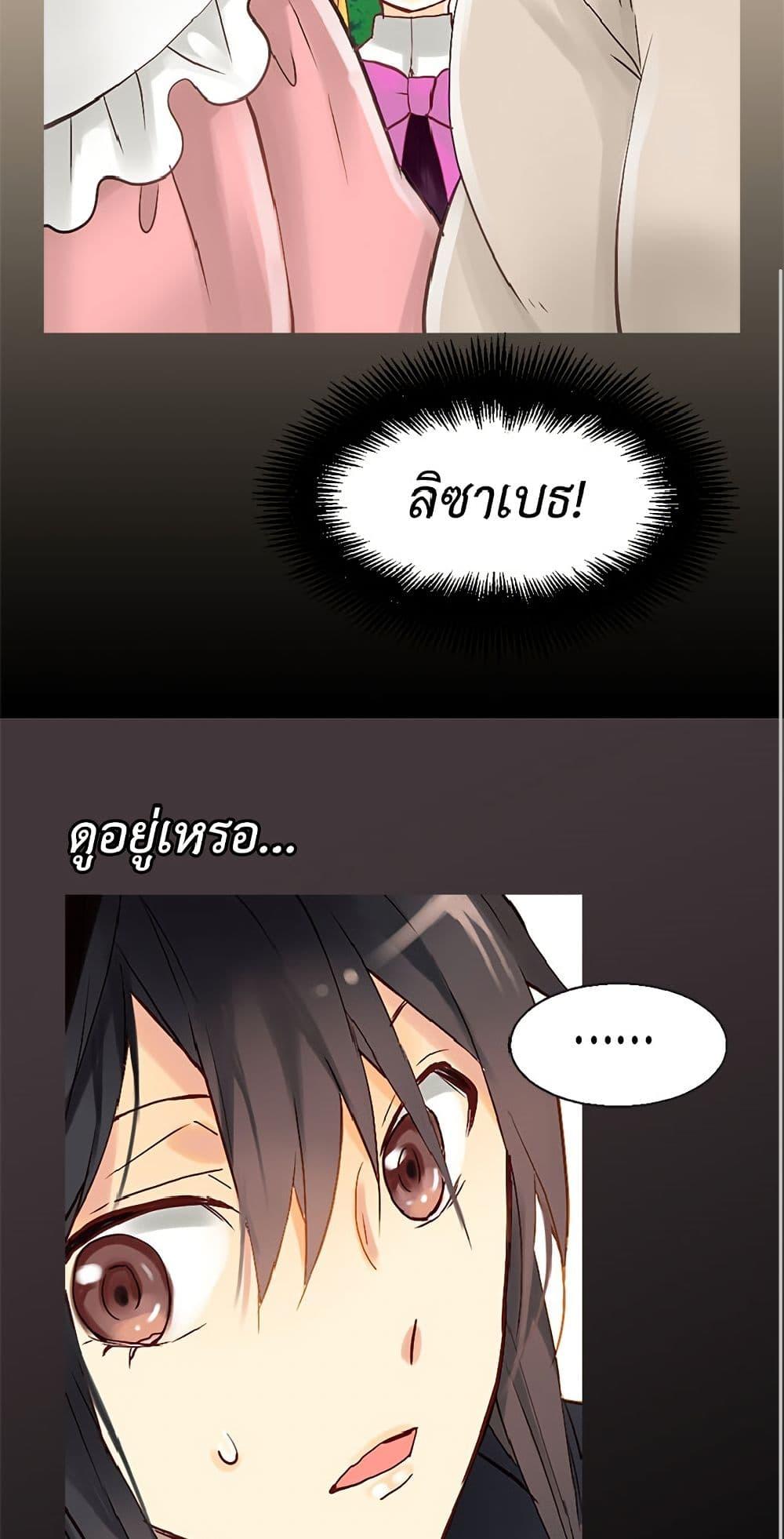 Manga-lc-com อ่านมังงะ อ่านการ์ตูน ออนไลน์ ฟรี Isekai Empress ตอนที่ 1 2 3 4 5 6 7 8 9 10 11 12 13 14 ฟรี ไม่มีโฆษณา Manga-lc - อ่าน มังงะ อ่าน การ์ตูน ออนไลน์ อ่านมังงะ ฟรี