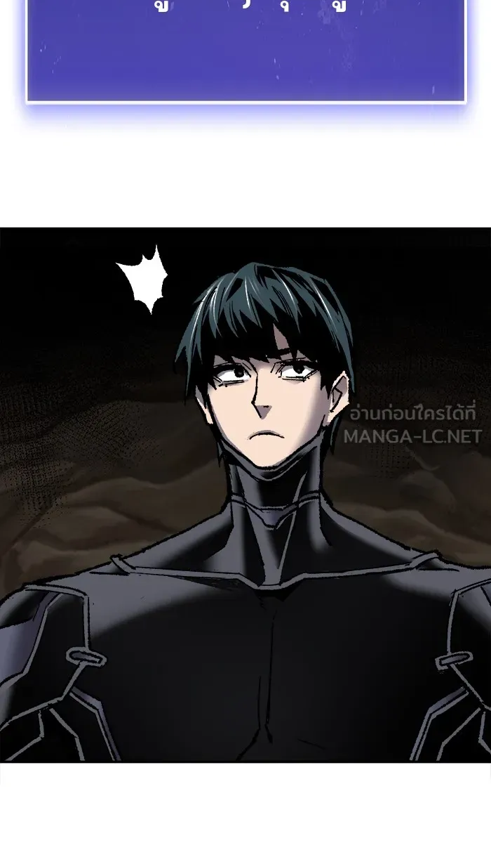 ยอดคนเลเวลทะลุ ตอนที่ 24 ไม่มีชื่อ (3) รูปที่ 144