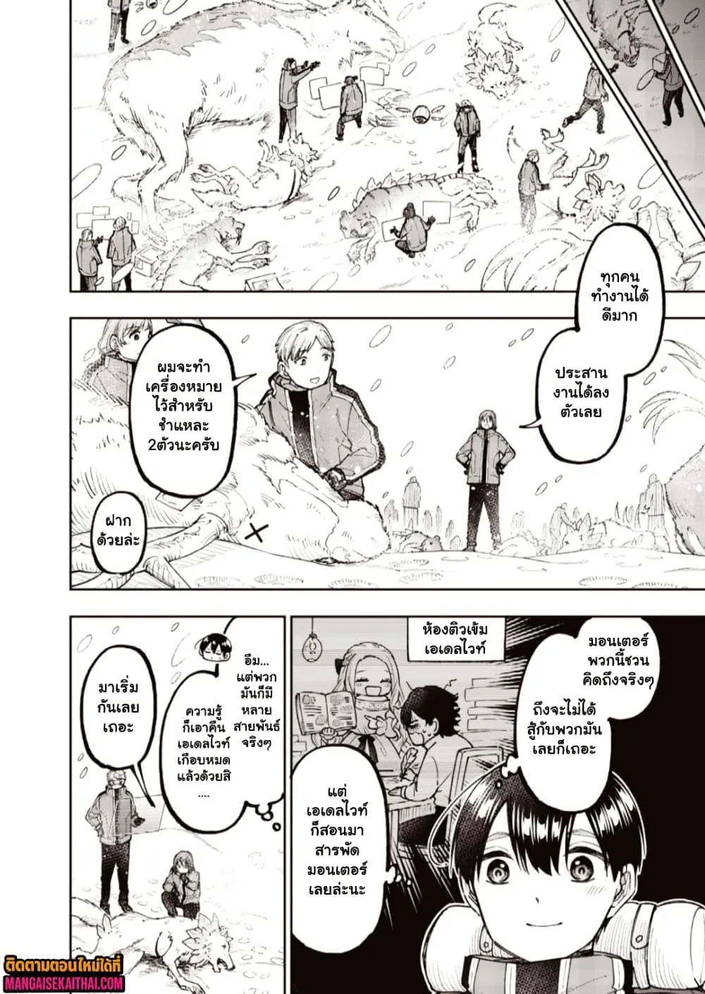 Manga-lc-com อ่านมังงะ อ่านการ์ตูน ออนไลน์ ฟรี Messiah Isekai o Sukutta Moto Yuusha ga Mamono no Afureru Ge ตอนที่ 1 2 3 4 5 6 7 8 9 10 11 12 13 14 ฟรี ไม่มีโฆษณา Manga-lc - อ่าน มังงะ อ่าน การ์ตูน ออนไลน์ อ่านมังงะ ฟรี