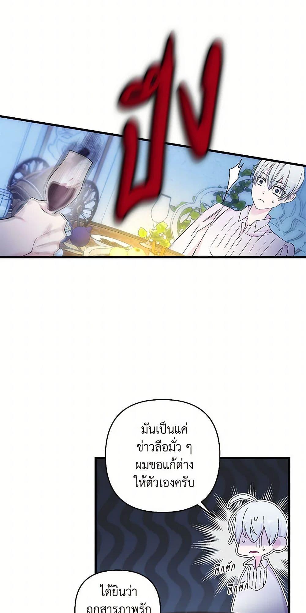 Manga-lc-com อ่านมังงะ อ่านการ์ตูน ออนไลน์ ฟรี Our Little Empress ตอนที่ 1 2 3 4 5 6 7 8 9 10 11 12 13 14 ฟรี ไม่มีโฆษณา Manga-lc - อ่าน มังงะ อ่าน การ์ตูน ออนไลน์ อ่านมังงะ ฟรี