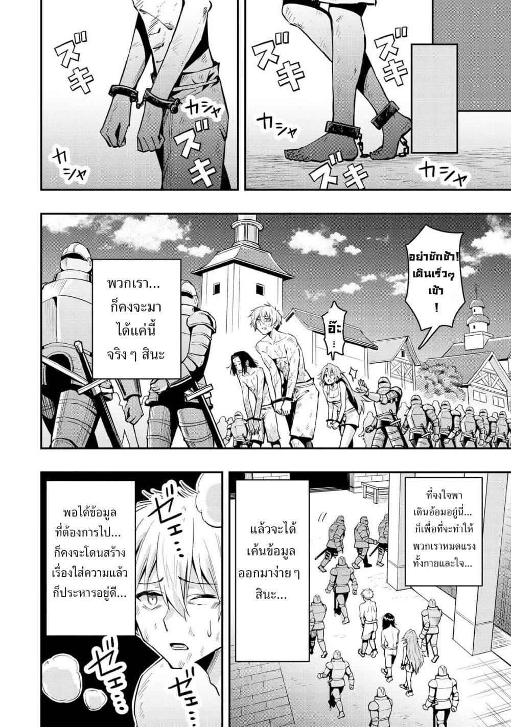 Manga-lc-com อ่านมังงะ อ่านการ์ตูน ออนไลน์ ฟรี Aru Hi, Damin wo Musabotte Itara Ichizoku kara Tsuihousarete Mori ni Suteraremashita ตอนที่ 1 2 3 4 5 6 7 8 9 10 11 12 13 14 ฟรี ไม่มีโฆษณา Manga-lc - อ่าน มังงะ อ่าน การ์ตูน ออนไลน์ อ่านมังงะ ฟรี