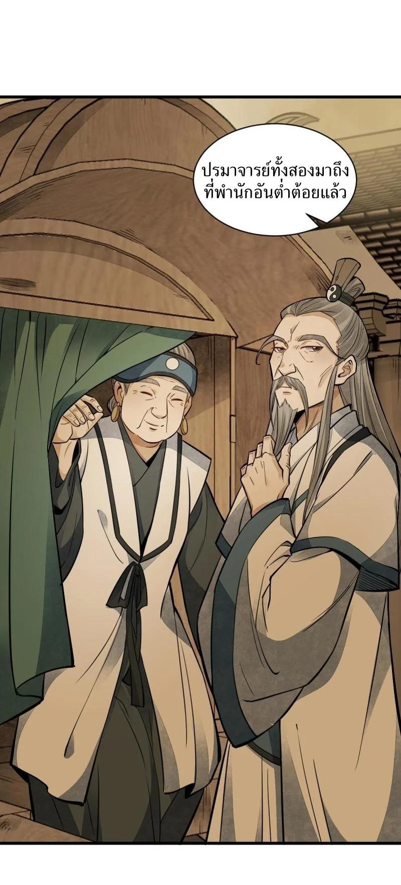 Manga-lc-com อ่านมังงะ อ่านการ์ตูน ออนไลน์ ฟรี Lan Ke Qi Yuan ตอนที่ 1 2 3 4 5 6 7 8 9 10 11 12 13 14 ฟรี ไม่มีโฆษณา Manga-lc - อ่าน มังงะ อ่าน การ์ตูน ออนไลน์ อ่านมังงะ ฟรี