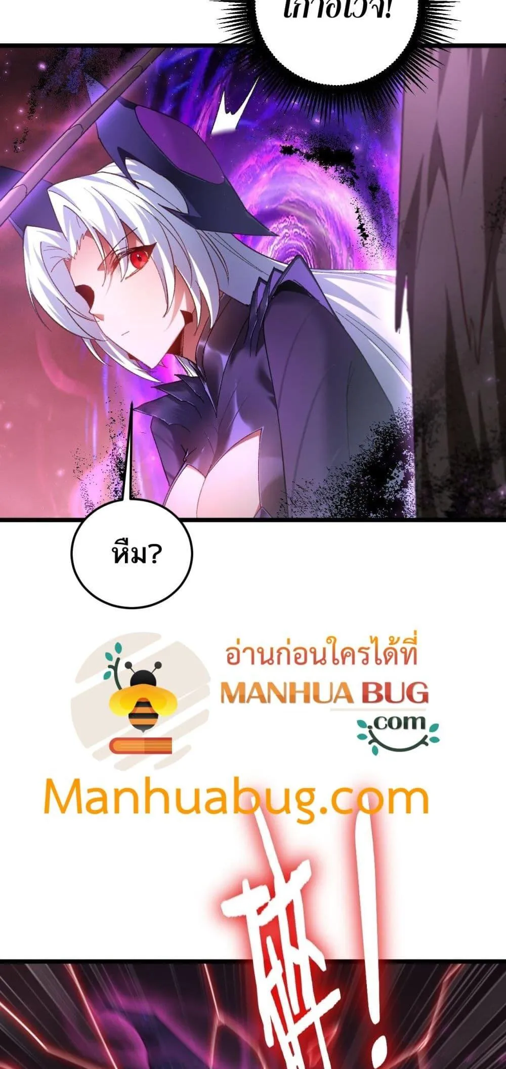 Overlord of Insects อาช_พระด_บเทพ เจ_าแห_งแมลงภ_ยพ_บ_ต_ ตอนที่ ตอนที่ 79 รูปที่ 49