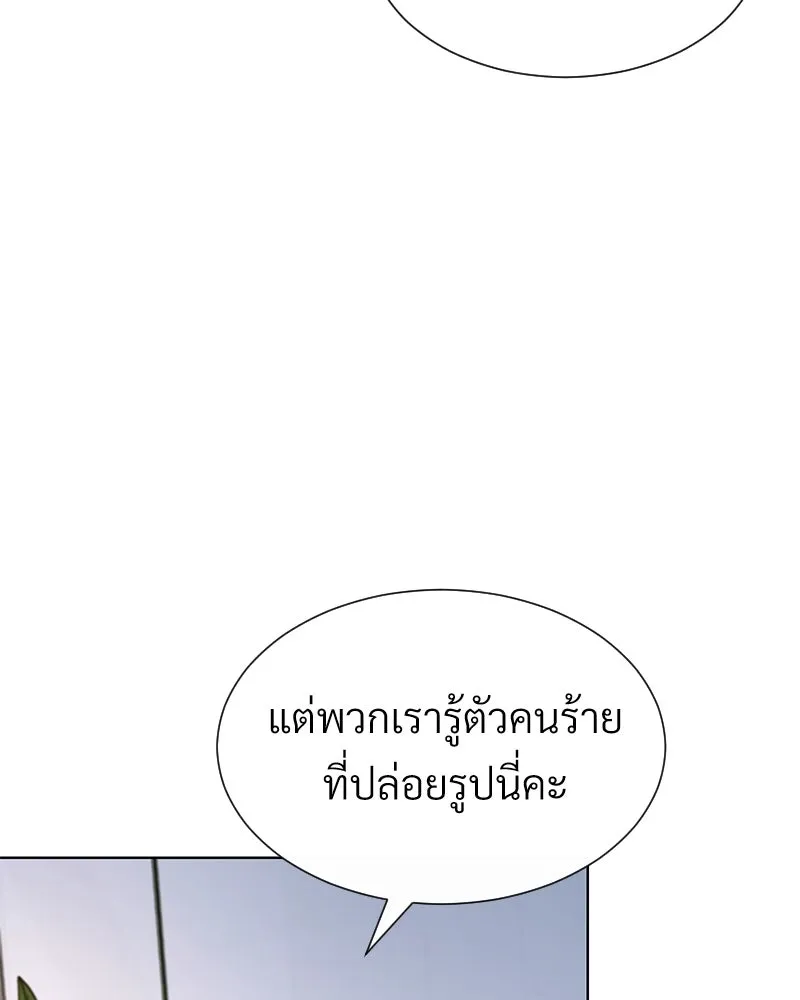 Level One Dreamersbrผู้ชนะรักนี้ต้องเป็น ตอนที่ 49 รูปที่ 61