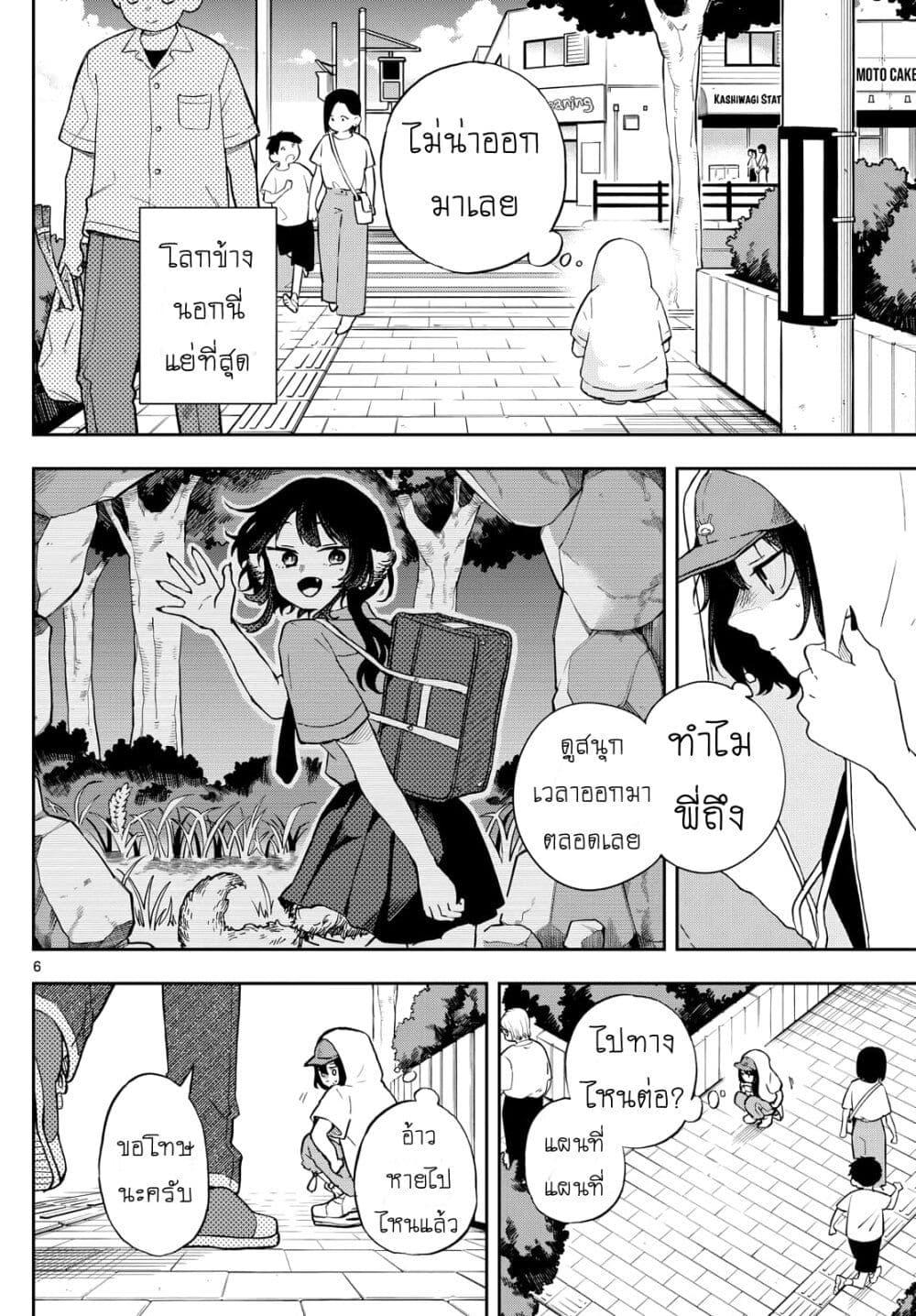 Manga-lc-com อ่านมังงะ อ่านการ์ตูน ออนไลน์ ฟรี Ogami Tsumiki to Kinichijou. ตอนที่ 1 2 3 4 5 6 7 8 9 10 11 12 13 14 ฟรี ไม่มีโฆษณา Manga-lc - อ่าน มังงะ อ่าน การ์ตูน ออนไลน์ อ่านมังงะ ฟรี