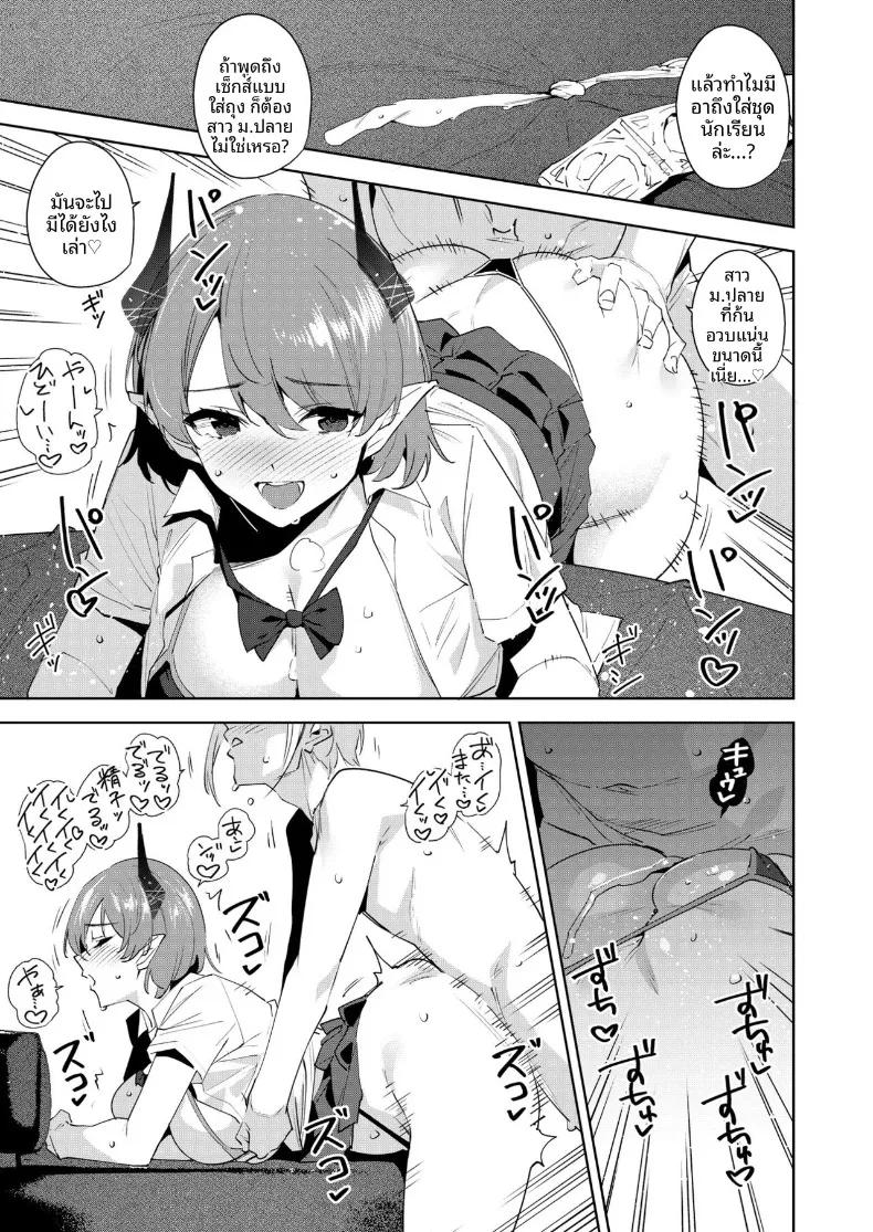 Doujin-Lc- อ่าน โดจิน มังฮวา เกาหลี ญี่ปุ่น จีน แปลไทย จุดเชื่อมต่อสู่ต่างโลก (Tomohiro Kai) ตอนที่ 1 2 3 4 5 6 7 8 9 10 11 12 13 14 ฟรี ไม่มีโฆษณา อ่าน โดจิน Manhwa เกาหลี ญี่ปุ่น จีน เรามีครบ คัดมาให้เน้นๆ โดจิน 18+ รับประกันความฟินโดย  Doujin Lc