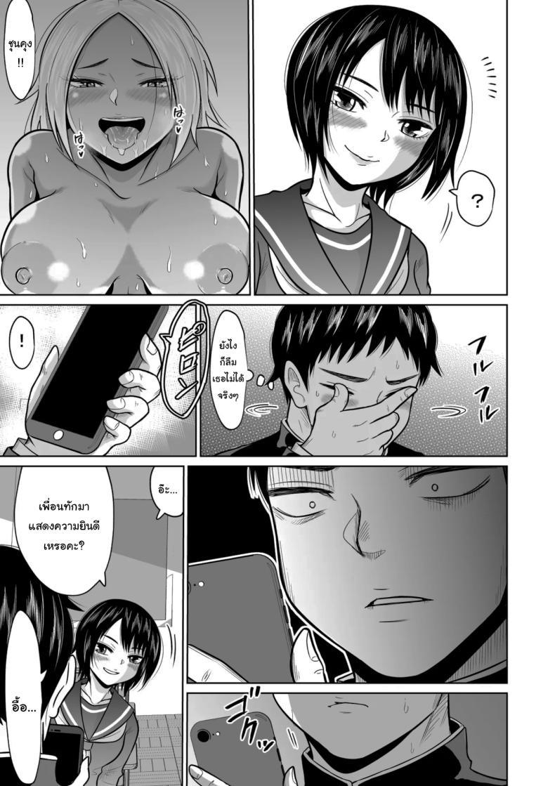 Doujin-Lc- อ่าน โดจิน มังฮวา เกาหลี ญี่ปุ่น จีน แปลไทย ใครจะไปลืมได้ล่ะ [Ooide-kun] ตอนที่ 1 2 3 4 5 6 7 8 9 10 11 12 13 14 ฟรี ไม่มีโฆษณา อ่าน โดจิน Manhwa เกาหลี ญี่ปุ่น จีน เรามีครบ คัดมาให้เน้นๆ โดจิน 18+ รับประกันความฟินโดย  Doujin Lc
