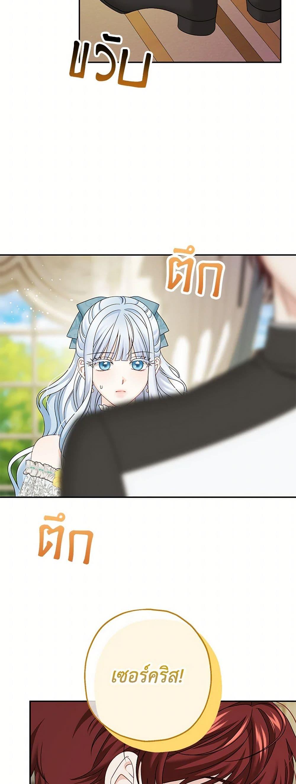 Manga-lc-com อ่านมังงะ อ่านการ์ตูน ออนไลน์ ฟรี Made Into the Main Character ตอนที่ 1 2 3 4 5 6 7 8 9 10 11 12 13 14 ฟรี ไม่มีโฆษณา Manga-lc - อ่าน มังงะ อ่าน การ์ตูน ออนไลน์ อ่านมังงะ ฟรี