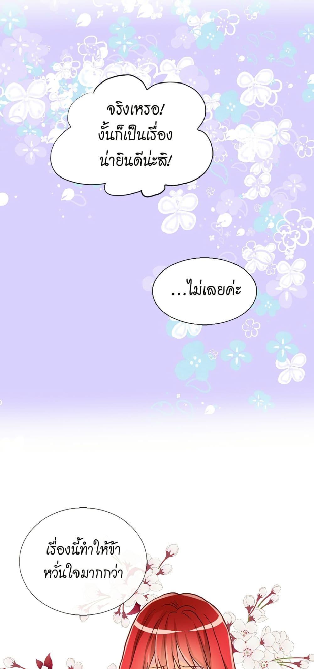 Manga-lc-com อ่านมังงะ อ่านการ์ตูน ออนไลน์ ฟรี Isekai Empress ตอนที่ 1 2 3 4 5 6 7 8 9 10 11 12 13 14 ฟรี ไม่มีโฆษณา Manga-lc - อ่าน มังงะ อ่าน การ์ตูน ออนไลน์ อ่านมังงะ ฟรี