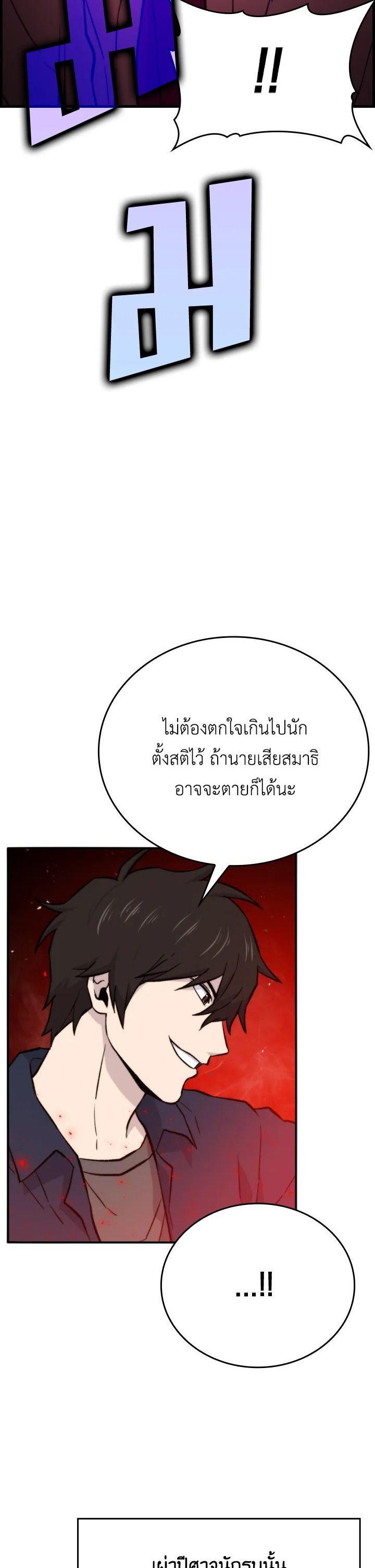 Manga-lc-com อ่านมังงะ อ่านการ์ตูน ออนไลน์ ฟรี The Demon King Levels Up ตอนที่ 1 2 3 4 5 6 7 8 9 10 11 12 13 14 ฟรี ไม่มีโฆษณา Manga-lc - อ่าน มังงะ อ่าน การ์ตูน ออนไลน์ อ่านมังงะ ฟรี