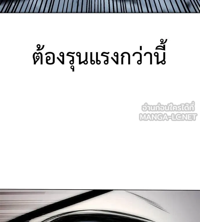 มัจจุราชชุดแดง ตอนที่ 46 รูปที่ 39