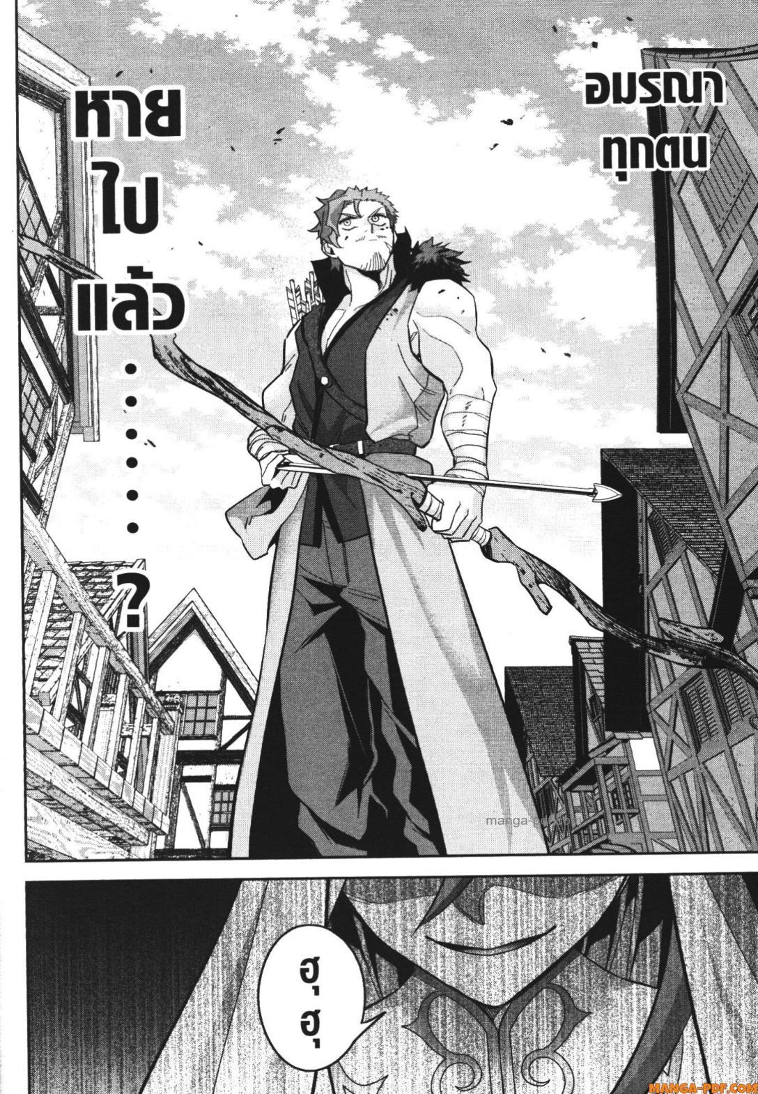 Manga-lc-com อ่านมังงะ อ่านการ์ตูน ออนไลน์ ฟรี Shokei Sareta Kenja wa Lich ni Tensei Shite Shinryaku Sensou wo Hajimeru ตอนที่ 1 2 3 4 5 6 7 8 9 10 11 12 13 14 ฟรี ไม่มีโฆษณา Manga-lc - อ่าน มังงะ อ่าน การ์ตูน ออนไลน์ อ่านมังงะ ฟรี