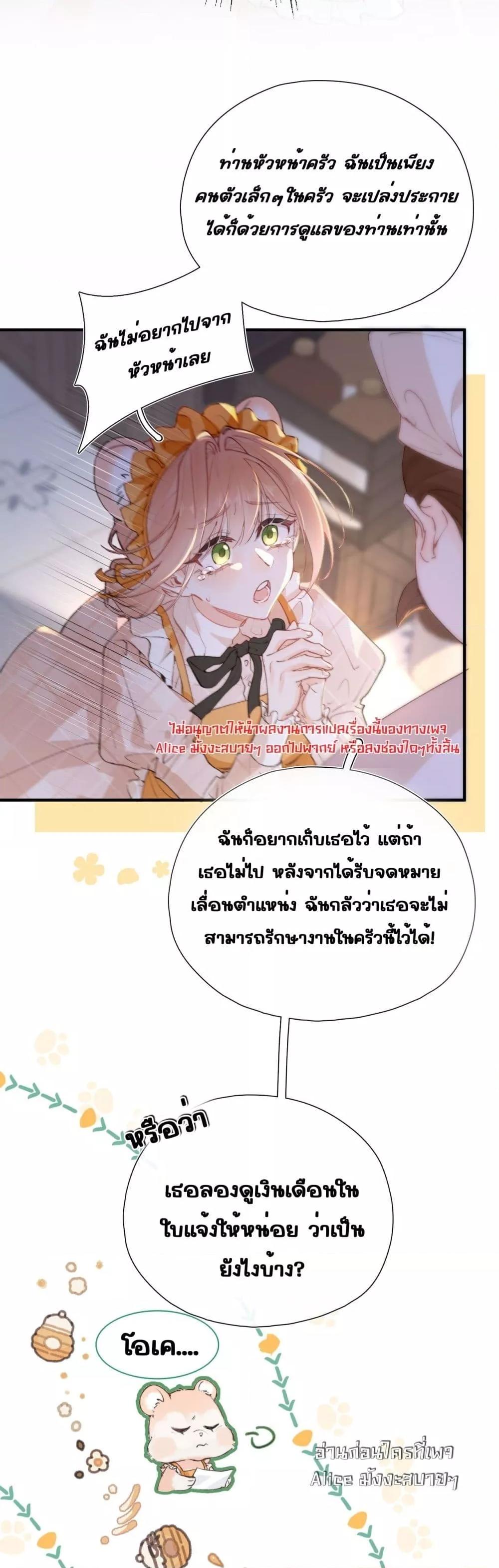 Manga-lc-com อ่านมังงะ อ่านการ์ตูน ออนไลน์ ฟรี HisTrap–กับด ตอนที่ 1 2 3 4 5 6 7 8 9 10 11 12 13 14 ฟรี ไม่มีโฆษณา Manga-lc - อ่าน มังงะ อ่าน การ์ตูน ออนไลน์ อ่านมังงะ ฟรี