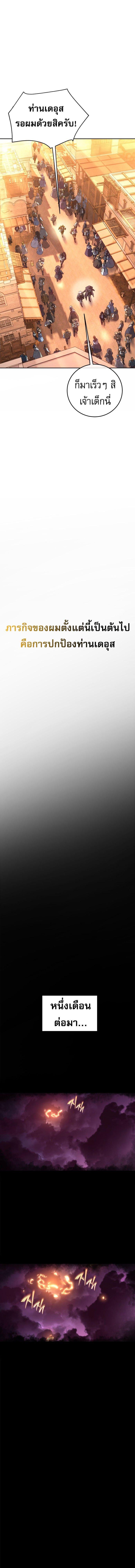 Manga-lc-com อ่านมังงะ อ่านการ์ตูน ออนไลน์ ฟรี Why I Quit Being the Demon King ตอนที่ 1 2 3 4 5 6 7 8 9 10 11 12 13 14 ฟรี ไม่มีโฆษณา Manga-lc - อ่าน มังงะ อ่าน การ์ตูน ออนไลน์ อ่านมังงะ ฟรี