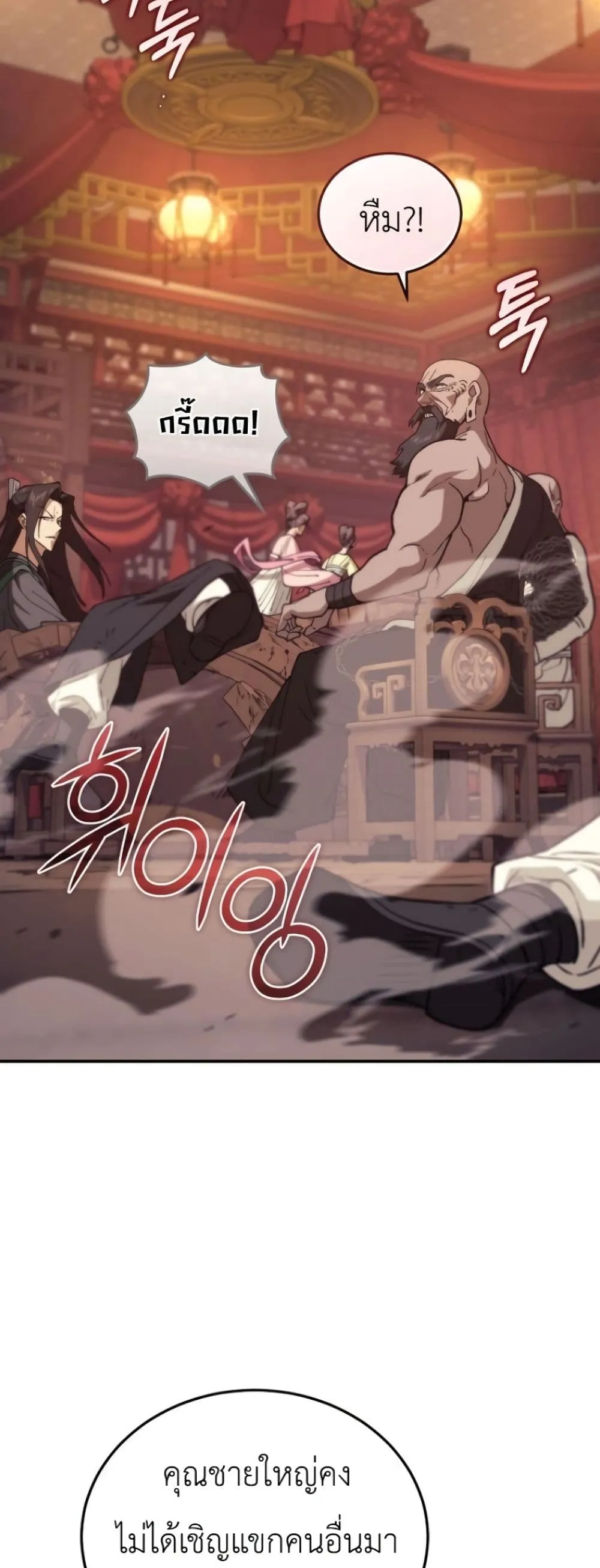 Manga-lc-com อ่านมังงะ อ่านการ์ตูน ออนไลน์ ฟรี My Father Is the Number One Under Heaven ตอนที่ 1 2 3 4 5 6 7 8 9 10 11 12 13 14 ฟรี ไม่มีโฆษณา Manga-lc - อ่าน มังงะ อ่าน การ์ตูน ออนไลน์ อ่านมังงะ ฟรี