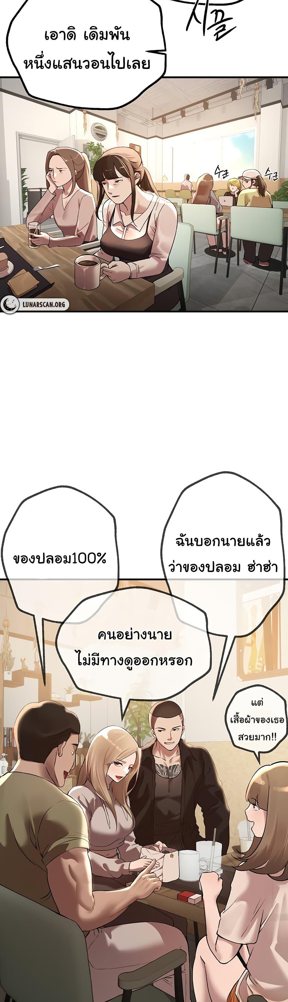 Doujin-Lc- อ่าน โดจิน มังฮวา เกาหลี ญี่ปุ่น จีน แปลไทย Beautiful Days ตอนที่ 1 2 3 4 5 6 7 8 9 10 11 12 13 14 ฟรี ไม่มีโฆษณา อ่าน โดจิน Manhwa เกาหลี ญี่ปุ่น จีน เรามีครบ คัดมาให้เน้นๆ โดจิน 18+ รับประกันความฟินโดย  Doujin Lc